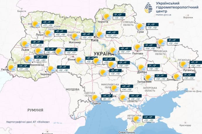 У понеділок в Україні без опадів і до 20&deg; тепла