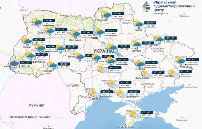 В Україну йдуть дощі