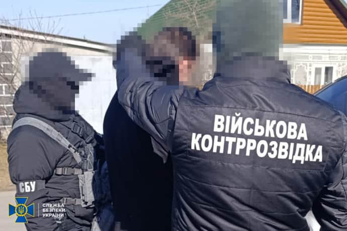 Російський агент готував теракт біля ТЦК на заході України &ndash; СБУ