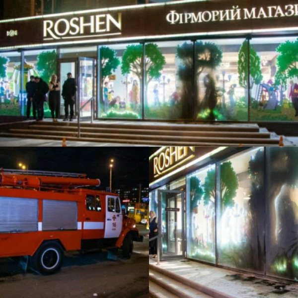 У Києві знову підпалили магазин Roshen