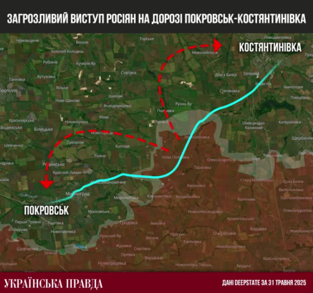 Російська армія влітку може замахнутися на Дружківку &ndash; УП
