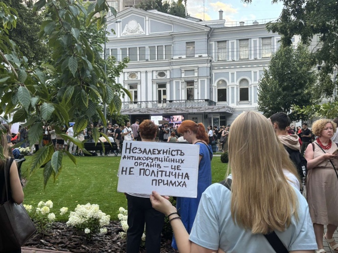 У Києві та Львові почались акції проти законопроєкту щодо НАБУ та САП