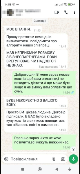 ДБР: Адвокат виманював сотні тисяч гривень у родин загиблих і зниклих безвісти військових